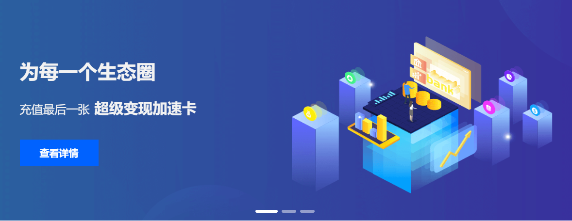 虚拟卡券批发供应链管理
