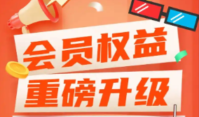 揭秘影视会员低价代理：虚拟货源平台全解析与卡券批发内幕